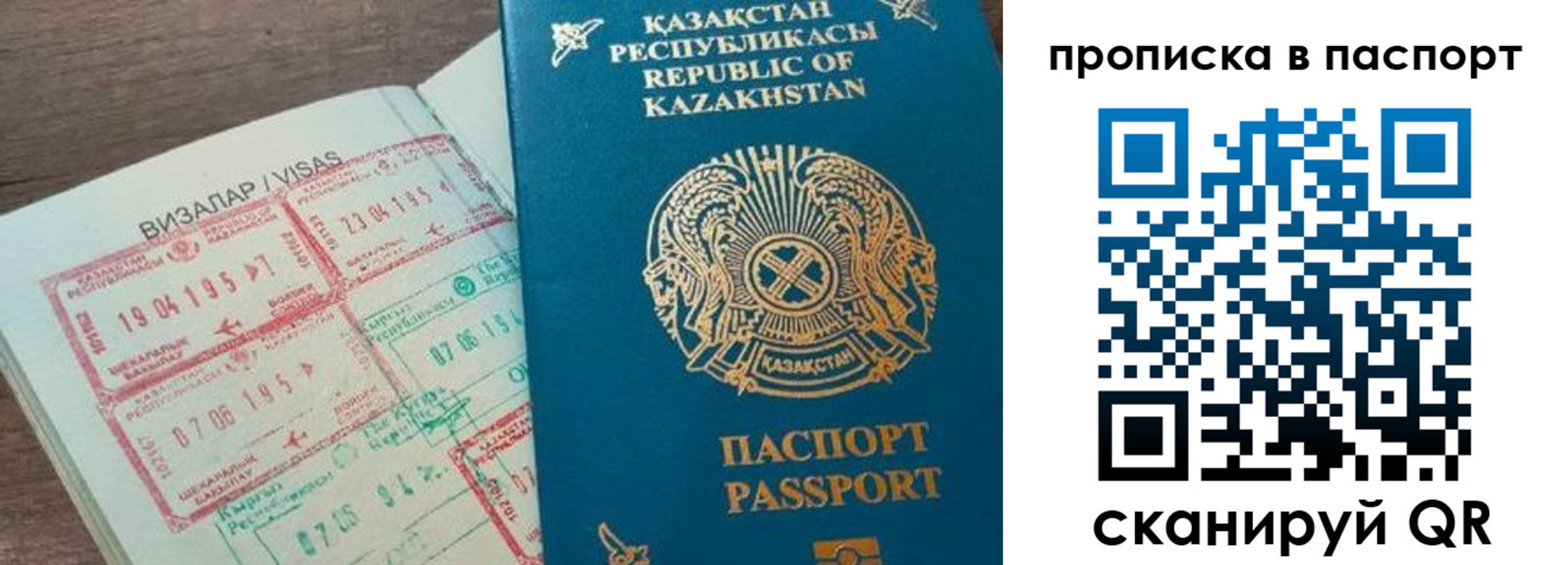 прописка поиск в Богдановиче