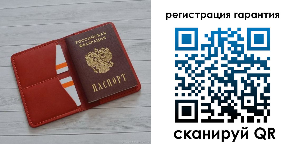 временная регистрация недорого в Богдановиче