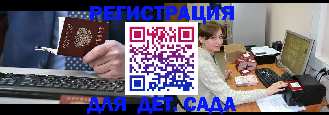 прописка регистрация в Богдановиче