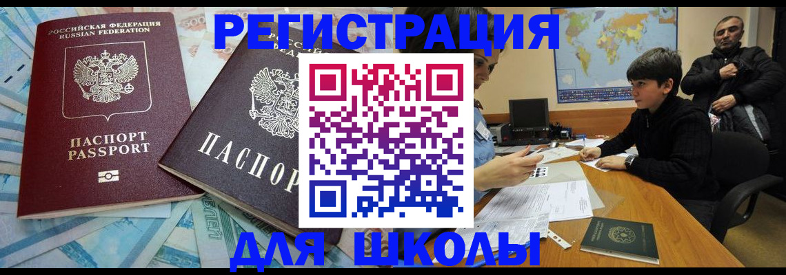 временная регистрация 2025 в Богдановиче