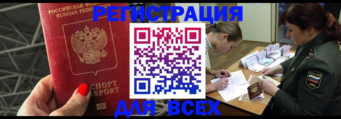 пропишу в квартире в Богдановиче
